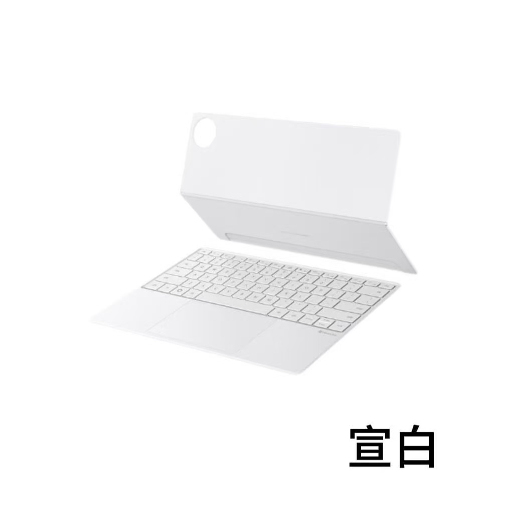 Odpowiedni dla tabletu Huawei  – Tablet Keyboard Case recenzja i cena